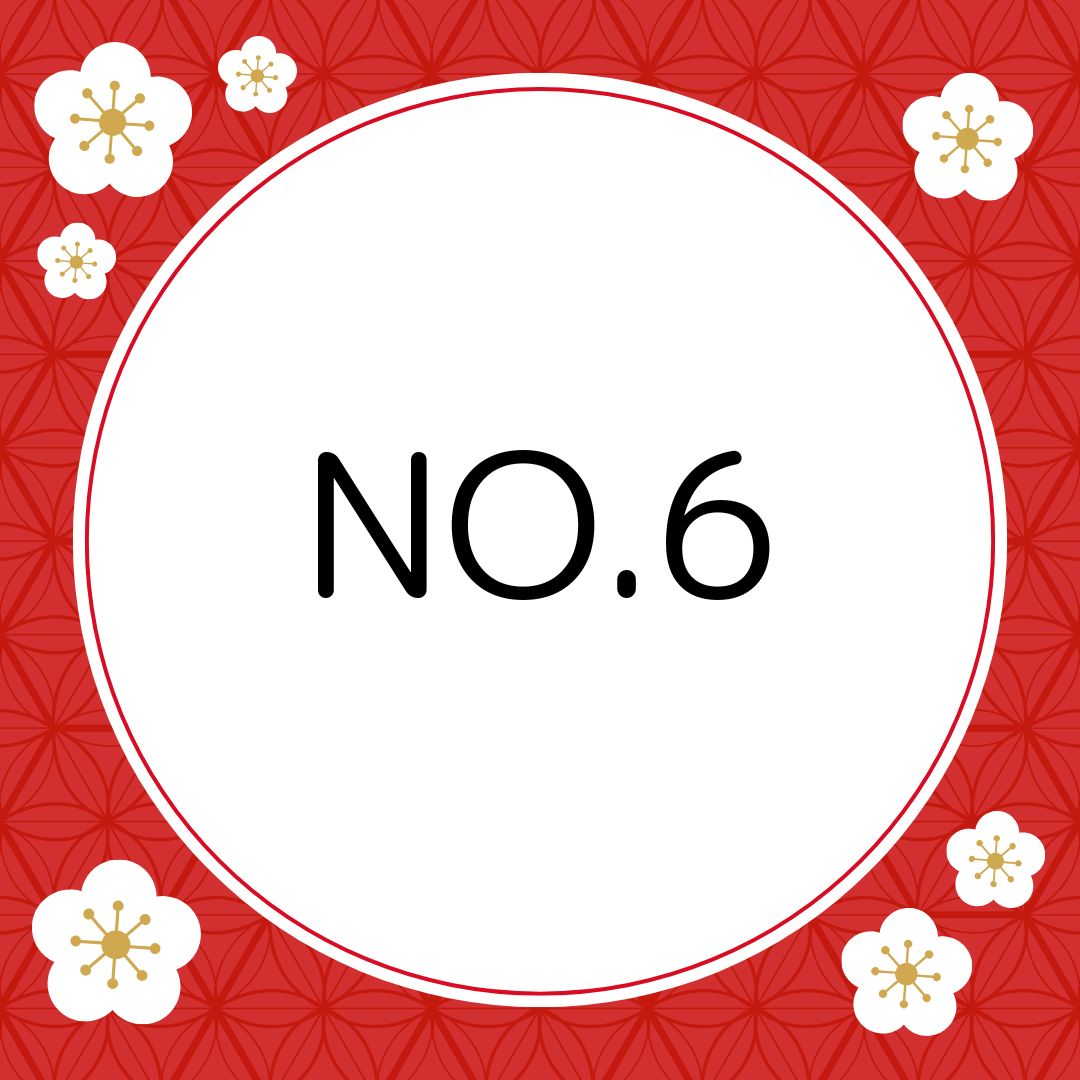 No.6 実南天、ドラセナ、白百合