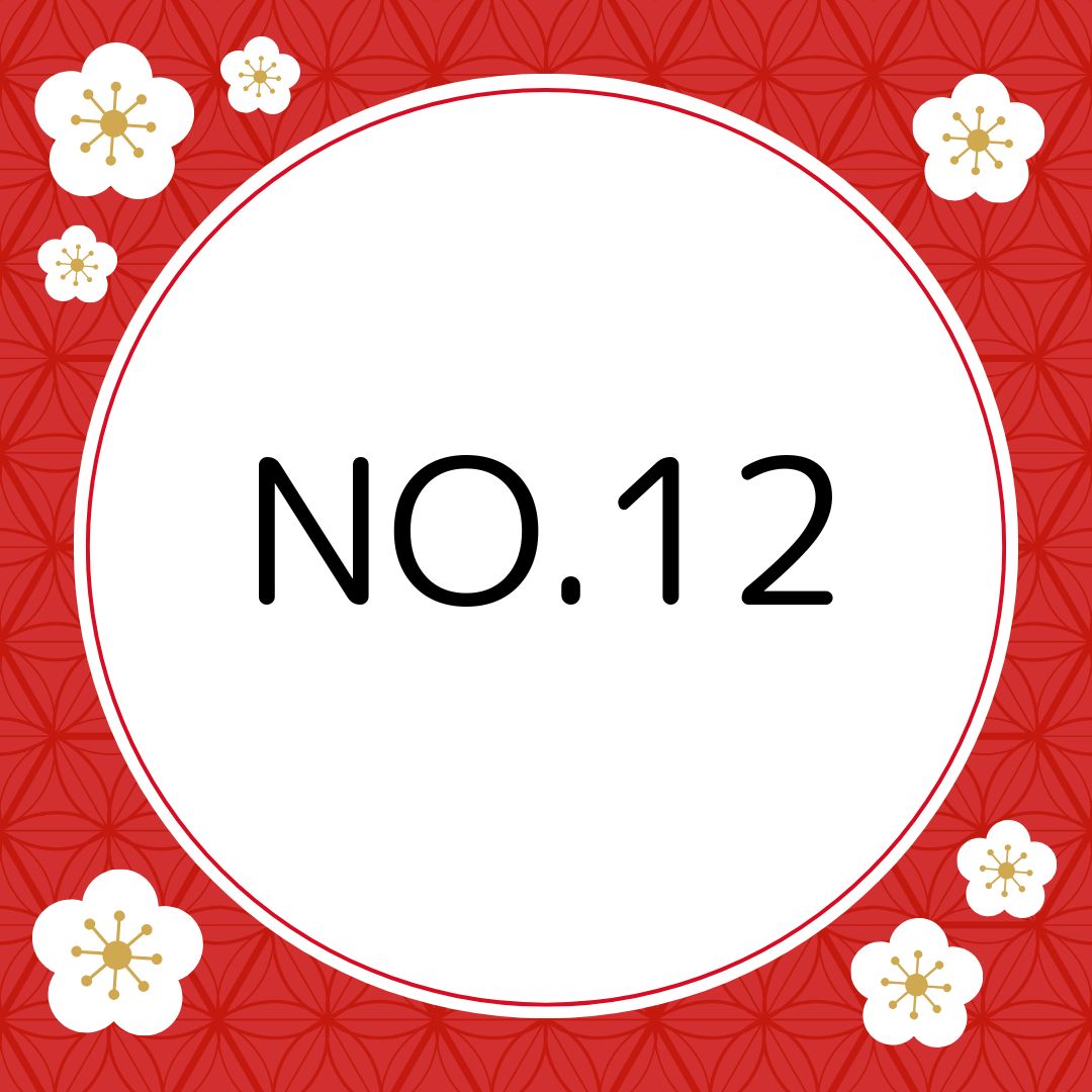 No12